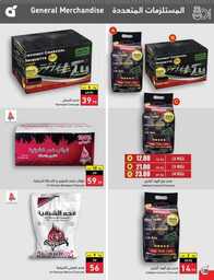 Best Offers 230726 005037 129