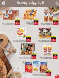 Best Offers 230726 005037 13
