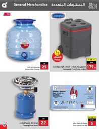 Best Offers 230726 005037 130