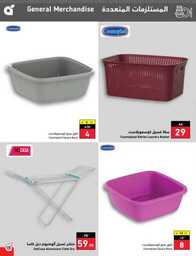 Best Offers 230726 005037 132