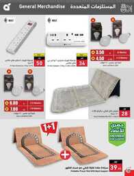 Best Offers 230726 005037 133