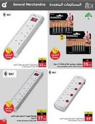 Best Offers 230726 005037 134