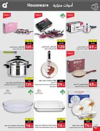 Best Offers 230726 005037 135
