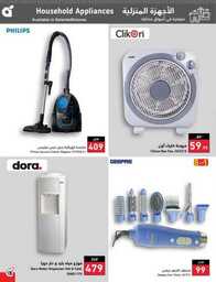 Best Offers 230726 005037 136