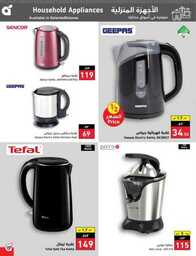 Best Offers 230726 005037 138