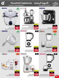 Best Offers 230726 005037 139