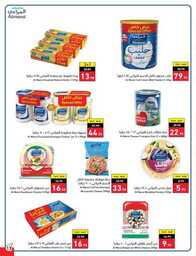 Best Offers 230726 005037 14