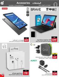 Best Offers 230726 005037 140