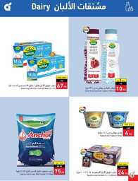 Best Offers 230726 005037 15