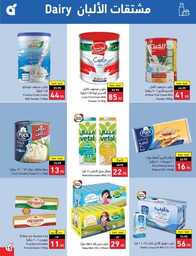 Best Offers 230726 005037 16