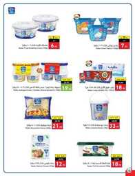 Best Offers 230726 005037 17