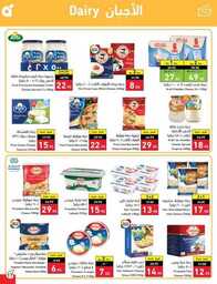 Best Offers 230726 005037 18