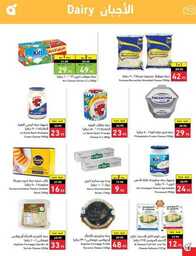Best Offers 230726 005037 19