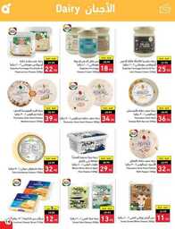 Best Offers 230726 005037 20