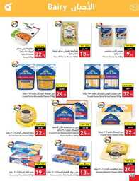 Best Offers 230726 005037 21