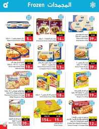 Best Offers 230726 005037 22