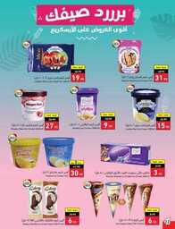 Best Offers 230726 005037 23