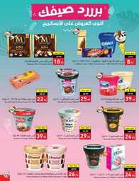 Best Offers 230726 005037 24