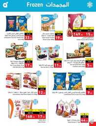 Best Offers 230726 005037 25