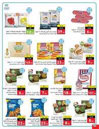 Best Offers 230726 005037 27