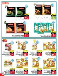 Best Offers 230726 005037 28