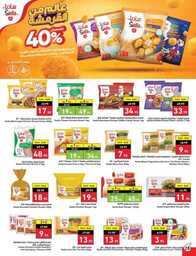 Best Offers 230726 005037 29