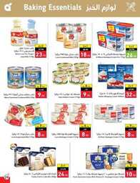 Best Offers 230726 005037 30