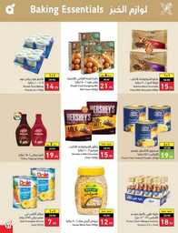 Best Offers 230726 005037 32