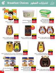 Best Offers 230726 005037 34