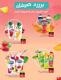 Best Offers 230726 005037 37
