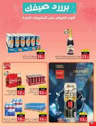 Best Offers 230726 005037 39