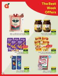 Best Offers 230726 005037 4