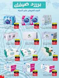 Best Offers 230726 005037 42