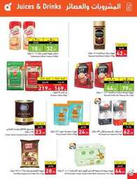 Best Offers 230726 005037 43