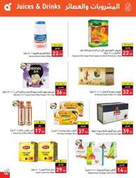 Best Offers 230726 005037 44