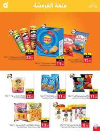 Best Offers 230726 005037 45