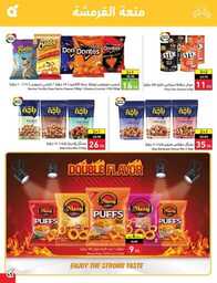 Best Offers 230726 005037 46