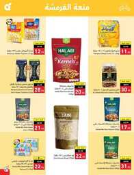 Best Offers 230726 005037 48