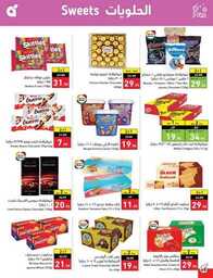Best Offers 230726 005037 49