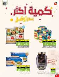 Best Offers 230726 005037 5