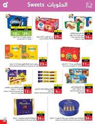 Best Offers 230726 005037 50