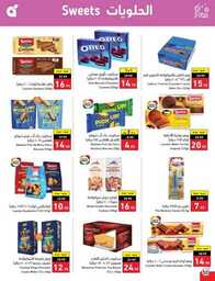 Best Offers 230726 005037 51