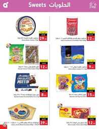 Best Offers 230726 005037 54