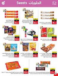 Best Offers 230726 005037 55