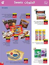 Best Offers 230726 005037 56