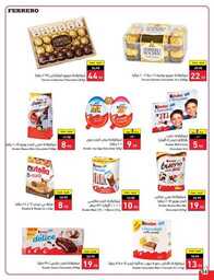 Best Offers 230726 005037 57