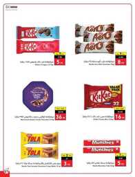 Best Offers 230726 005037 58