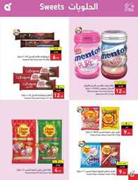Best Offers 230726 005037 59