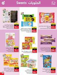 Best Offers 230726 005037 60