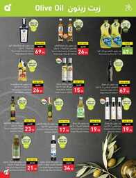 Best Offers 230726 005037 62